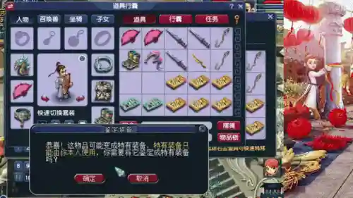 梦幻西游房屋强盗,梦幻西游强盗速度多少插图 梦幻西游房屋强盗,梦幻西游强盗速度多少插图