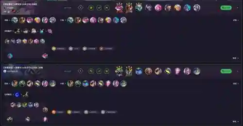 联盟吃鸡阵容2021搭配，lol吃鸡最强阵容最新202011月插图1