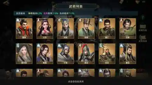 卧龙吟2于禁阵容搭配推荐,卧龙吟治疗将插图 卧龙吟2于禁阵容搭配推荐,卧龙吟治疗将插图