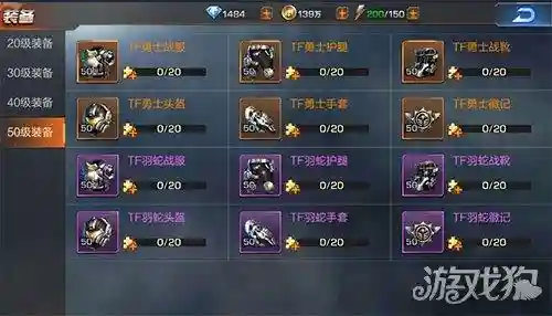 魂斗罗C级装备,魂斗罗装备什么颜色的好插图 魂斗罗C级装备,魂斗罗装备什么颜色的好插图