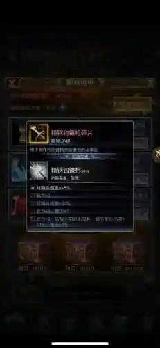 君临天下弓手装备,君临天下武器插图 君临天下弓手装备,君临天下武器插图