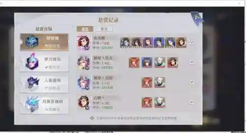 邪月阵容悬赏最新搭配,邪月阵容推荐插图 邪月阵容悬赏最新搭配,邪月阵容推荐插图