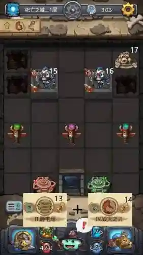 死亡之城拉塔暴力攻略，死亡之城塔拉攻略 2发闪电打不过第二层插图