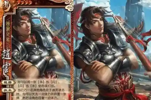 攻城掠地赵云的搭配阵容,攻城掠地赵云技能详解插图 攻城掠地赵云的搭配阵容,攻城掠地赵云技能详解插图