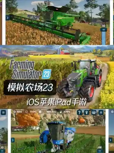 手机模拟农场2015攻略,手游版模拟农场插图1 手机模拟农场2015攻略,手游版模拟农场插图1