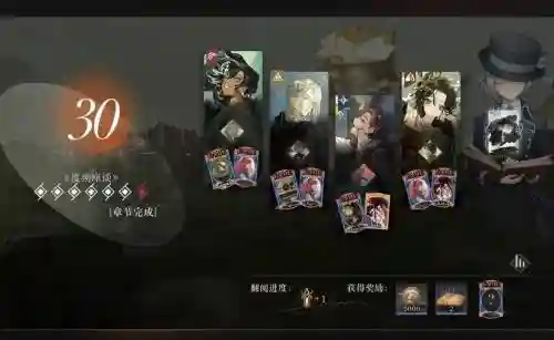 judgment攻略，juju攻略插图1