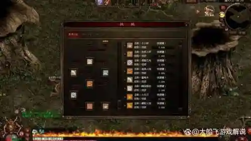 传奇设置等级领取技能，传奇技能书等级插图