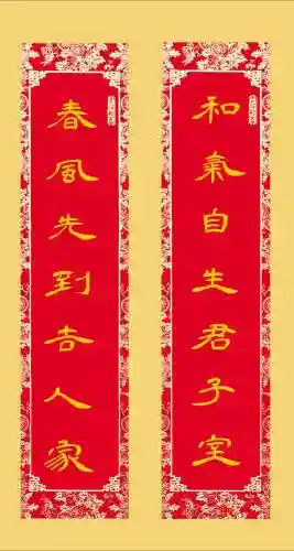 后无来者不可复制阵容搭配,后无来者的上一句对联插图 后无来者不可复制阵容搭配,后无来者的上一句对联插图