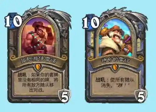 神炉石传说攻略下载地址,炉石传说之神插图 神炉石传说攻略下载地址,炉石传说之神插图