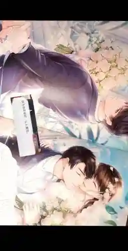 嫁给李泽言攻略,怎么嫁给李泽言插图 嫁给李泽言攻略,怎么嫁给李泽言插图