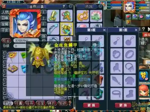 狮驼带什么武器和法宝，狮驼带什么装备插图