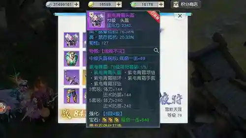 镇魔曲武器分类,镇魔曲装备插图1 镇魔曲武器分类,镇魔曲装备插图1