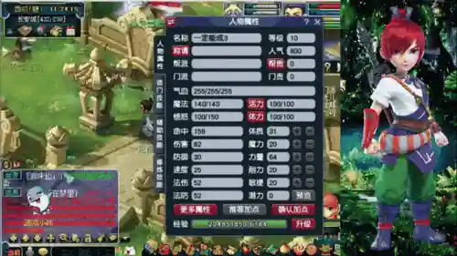 梦幻西游怎么查询每日获取经验,梦幻西游怎么查询每日获取经验明细插图 梦幻西游怎么查询每日获取经验,梦幻西游怎么查询每日获取经验明细插图