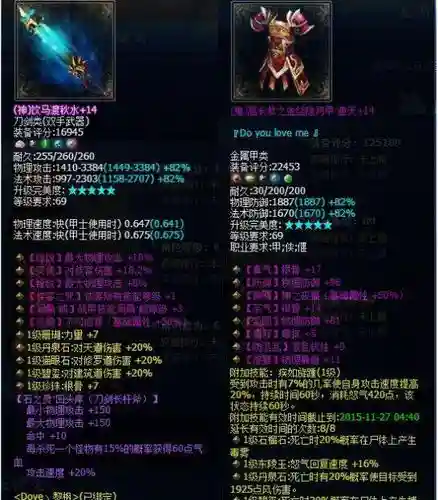 新倩女幽魂2金刚甲装备，新倩女幽魂金刚甲士插图1