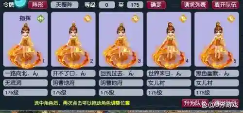 梦幻西游五开如何补技能,梦幻西游五开怎么补蓝插图1 梦幻西游五开如何补技能,梦幻西游五开怎么补蓝插图1