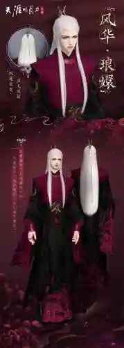 天刀80本苍梧攻略，天涯明月刀手游苍梧插图1