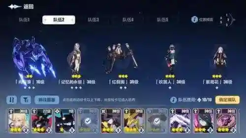 崩坏3月光阵容搭配，崩坏3月光值得培养吗插图1