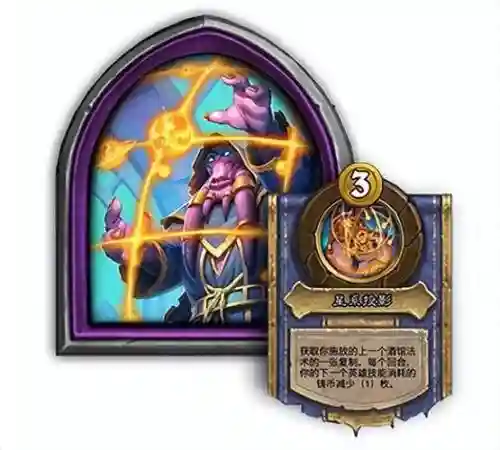 炉石更强的英雄技能,炉石各英雄技能插图1 炉石更强的英雄技能,炉石各英雄技能插图1