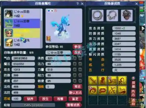 梦幻西游69天宫宠物推荐,梦幻西游69天宫怎么样插图1 梦幻西游69天宫宠物推荐,梦幻西游69天宫怎么样插图1