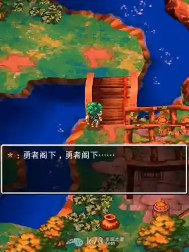 勇者斗恶龙iv攻略,勇者斗恶龙中文版4攻略插图 勇者斗恶龙iv攻略,勇者斗恶龙中文版4攻略插图