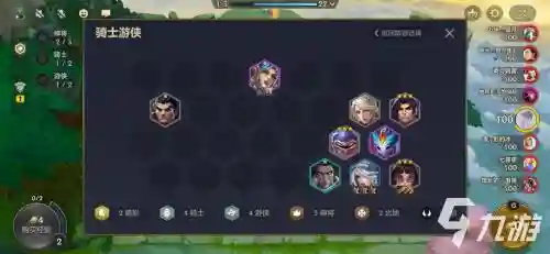 时空裂缝6骑士阵容搭配,时空裂缝6骑士阵容搭配推荐插图1 时空裂缝6骑士阵容搭配,时空裂缝6骑士阵容搭配推荐插图1