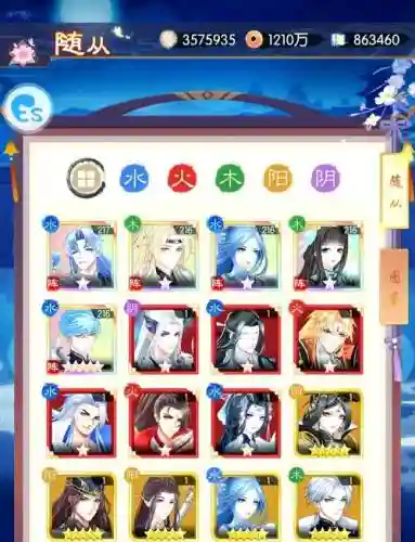 盛世芳华中随从搭配阵容，盛世芳华随从阵容有哪些插图