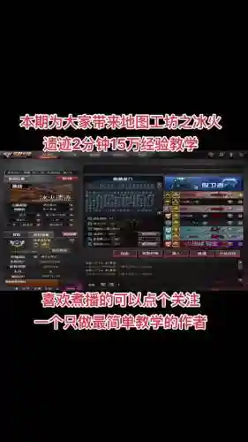 cf冰火小魔兽右键发不出技能，cf冰火小魔兽在哪插图1