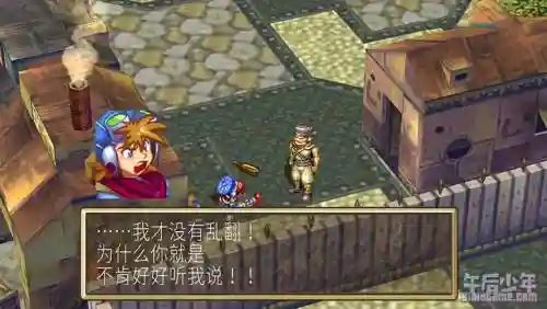 ps版格兰蒂亚攻略,ps3格兰蒂亚插图1 ps版格兰蒂亚攻略,ps3格兰蒂亚插图1