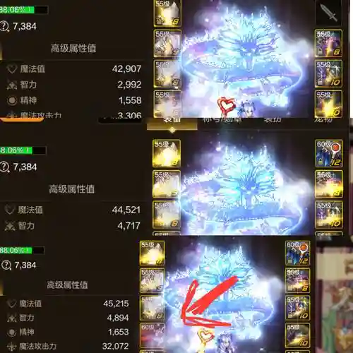 最终幻想6装备属性,最终幻想6饰品搭配插图1 最终幻想6装备属性,最终幻想6饰品搭配插图1