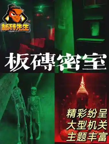 密室逃脱4之恐怖电影院攻略第5关，密室逃脱4恐怖电影院第10关攻略插图1