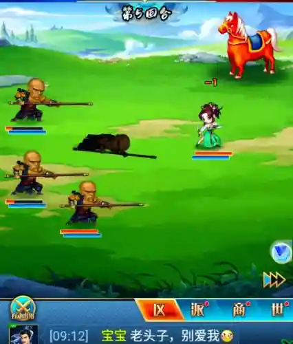 幻想三国女文人技能,幻想三国文人技能可以控多个人插图1 幻想三国女文人技能,幻想三国文人技能可以控多个人插图1