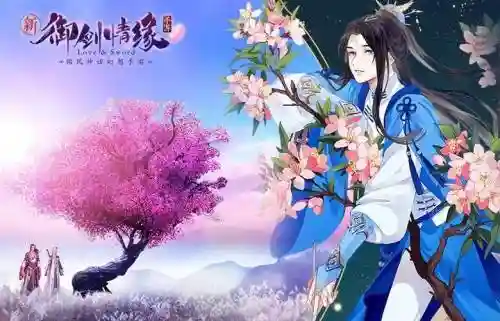 御剑情缘巫月攻略，御剑情缘巫月技能插图