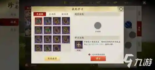 天龙八部宠物在哪里打技能书,天龙八部宠物技能书怎么获得插图1 天龙八部宠物在哪里打技能书,天龙八部宠物技能书怎么获得插图1