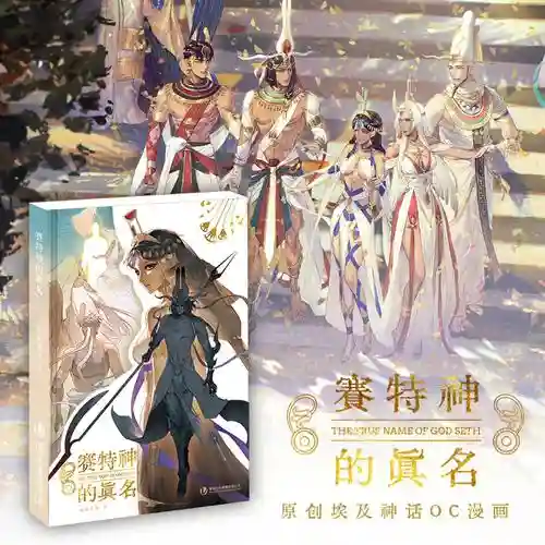 最新次元神话搭配阵容，次元神话改版对比插图