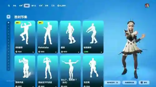 堡垒之夜技能栏,堡垒之夜全速动作插图 堡垒之夜技能栏,堡垒之夜全速动作插图