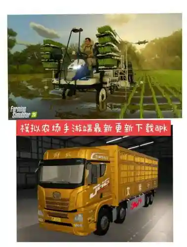 手机模拟农场2015攻略,手游版模拟农场插图 手机模拟农场2015攻略,手游版模拟农场插图