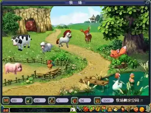 梦幻西游牧场彩色羽毛,梦幻西游牧场彩色羽毛多少钱插图 梦幻西游牧场彩色羽毛,梦幻西游牧场彩色羽毛多少钱插图