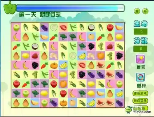 果蔬连连看第七关攻略,果蔬连连看通关秘籍插图 果蔬连连看第七关攻略,果蔬连连看通关秘籍插图