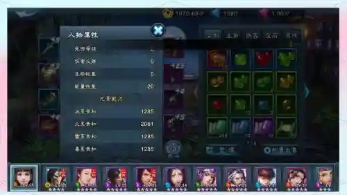 三剑豪2职业技能，三剑豪职业选择插图1