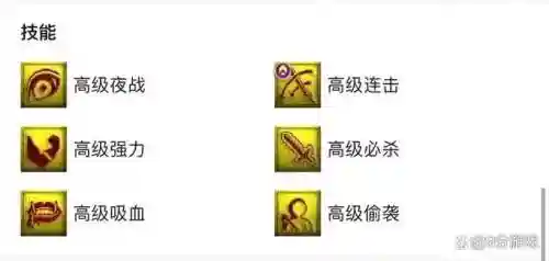 梦幻西游柳林破内丹果,梦幻西游内丹效果公式插图1 梦幻西游柳林破内丹果,梦幻西游内丹效果公式插图1