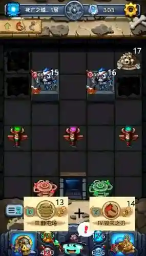 死亡之城拉塔暴力攻略，死亡之城塔拉攻略 2发闪电打不过第二层插图1