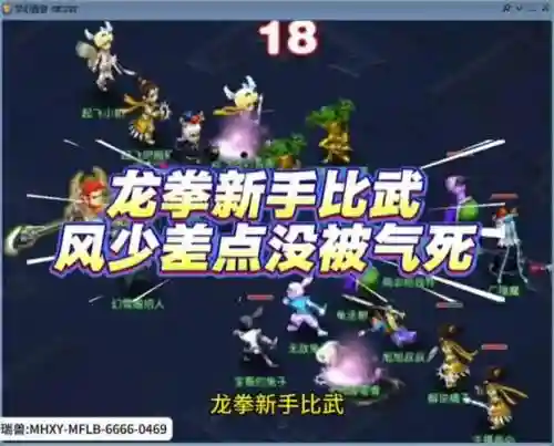 梦幻西游龙拳是烟花吗,梦幻西游龙拳是烟花吗怎么玩插图1 梦幻西游龙拳是烟花吗,梦幻西游龙拳是烟花吗怎么玩插图1