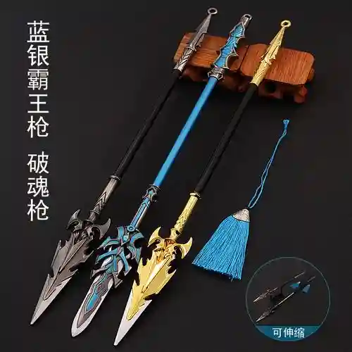 魂斗罗C级装备,魂斗罗装备什么颜色的好插图1 魂斗罗C级装备,魂斗罗装备什么颜色的好插图1